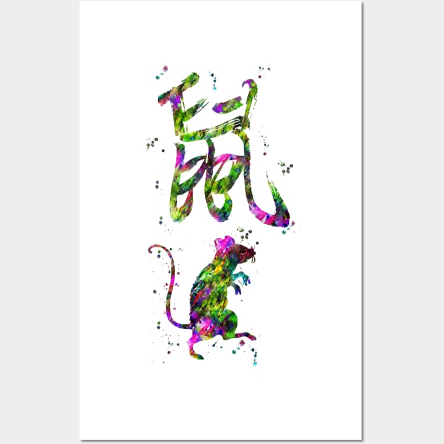 Chinese Zodiac Rat Wall Art by RosaliArt